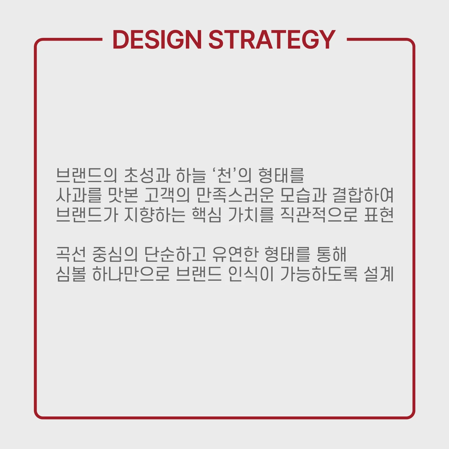 디자인 포트폴리오