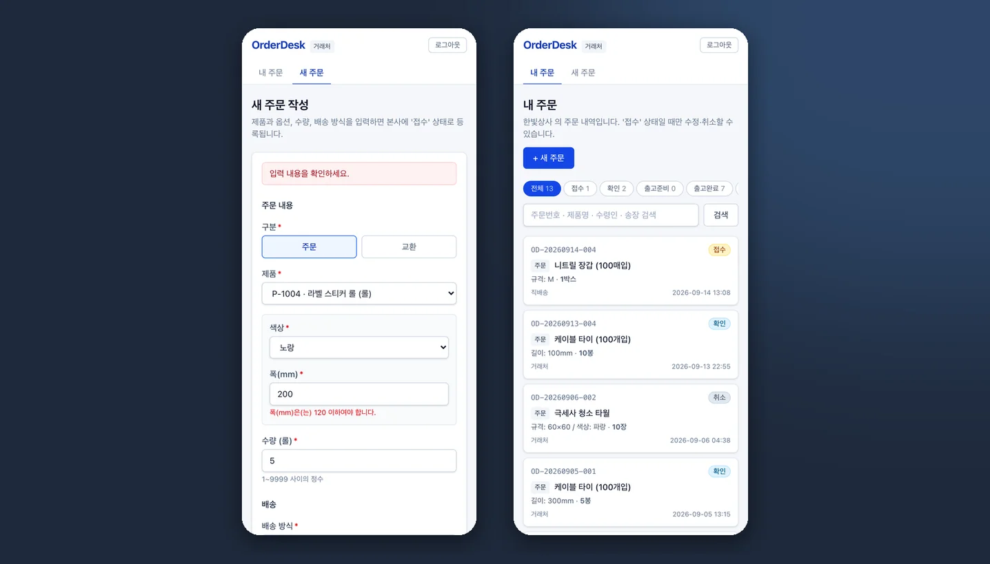 디자인 포트폴리오