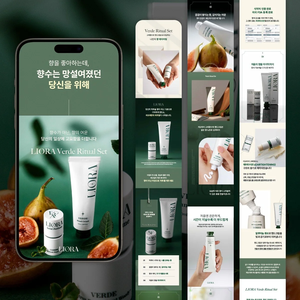 포트폴리오 메인이미지