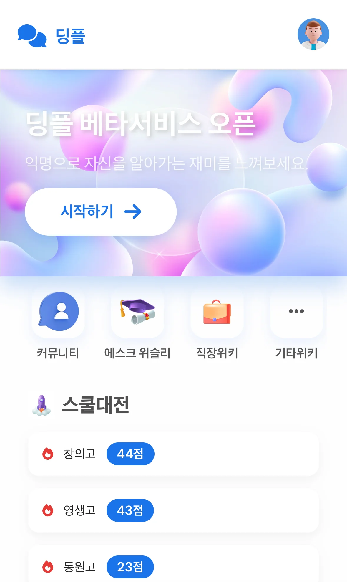 디자인 포트폴리오