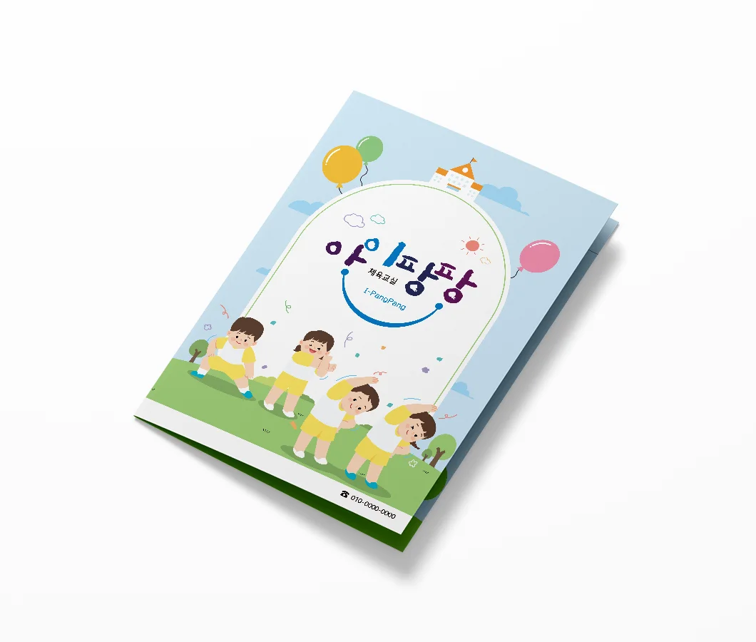 디자인 포트폴리오