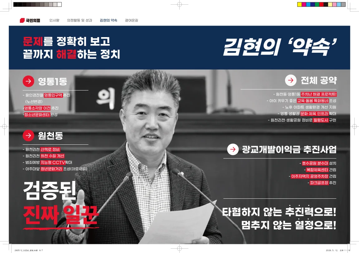 디자인 포트폴리오