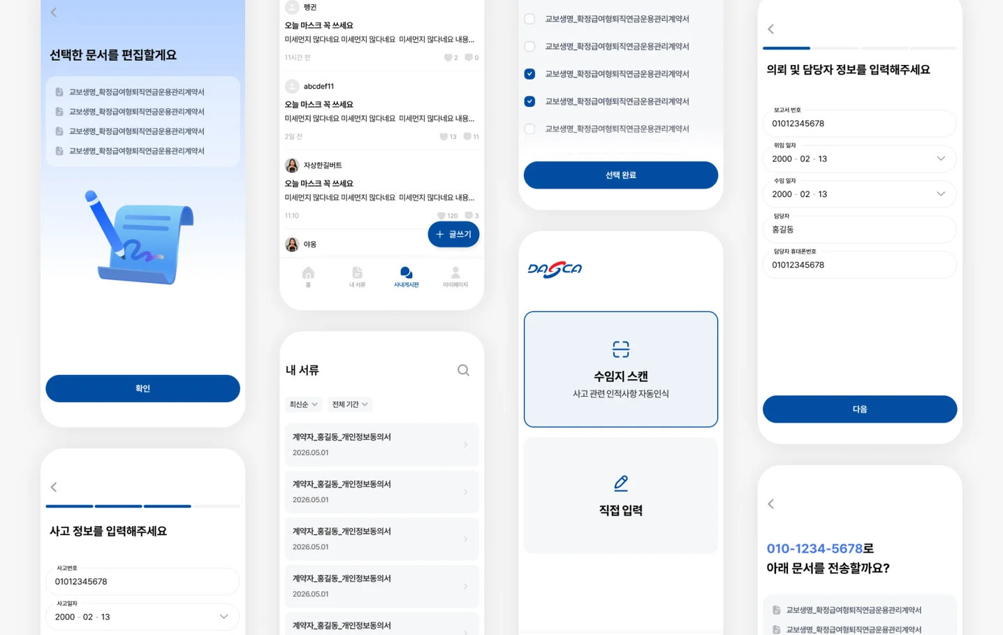 디자인 포트폴리오