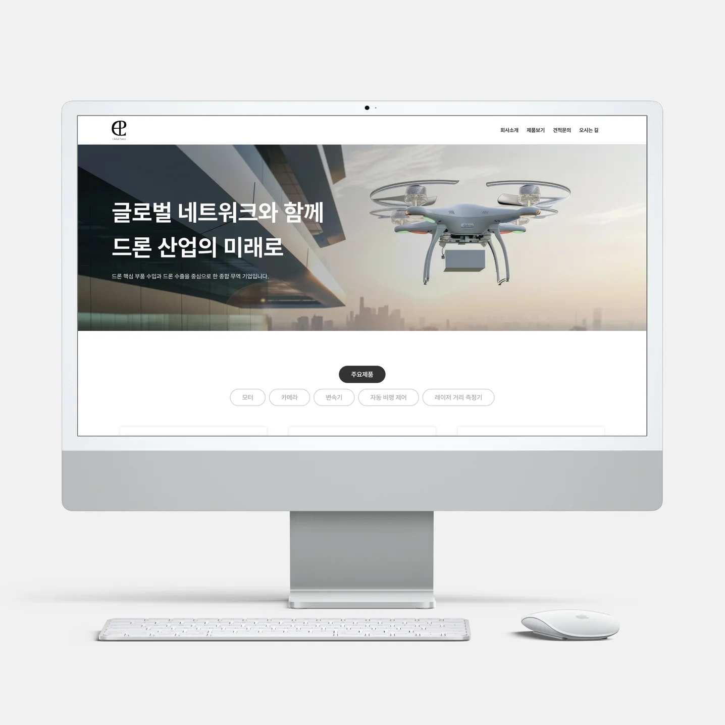 포트폴리오 메인이미지