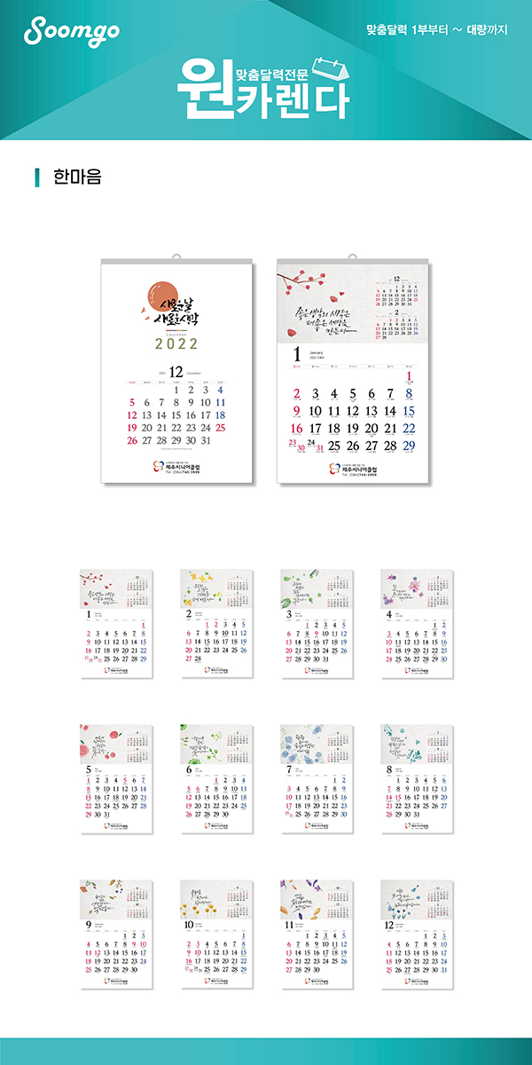 디자인 포트폴리오
