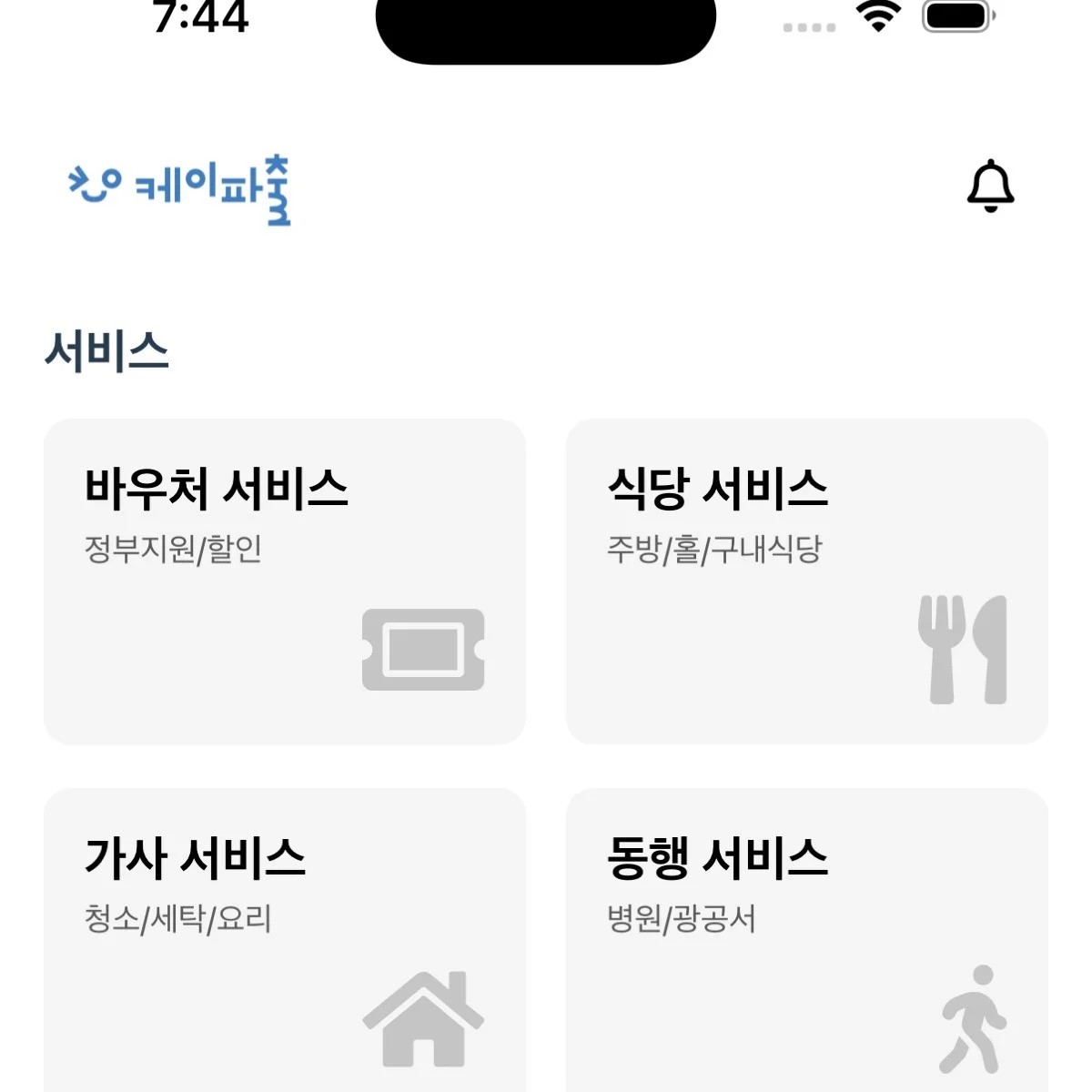 포트폴리오 메인이미지