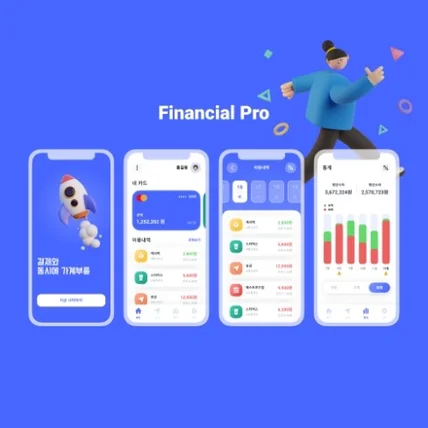 포트폴리오-[Financial Pro] 앱 디자인