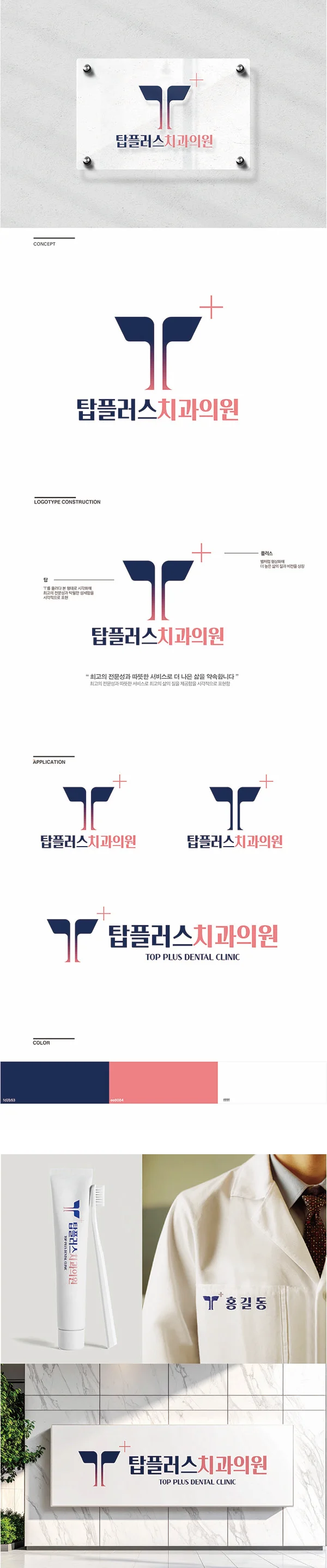 디자인 포트폴리오