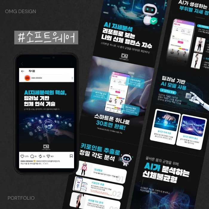 포트폴리오 메인이미지