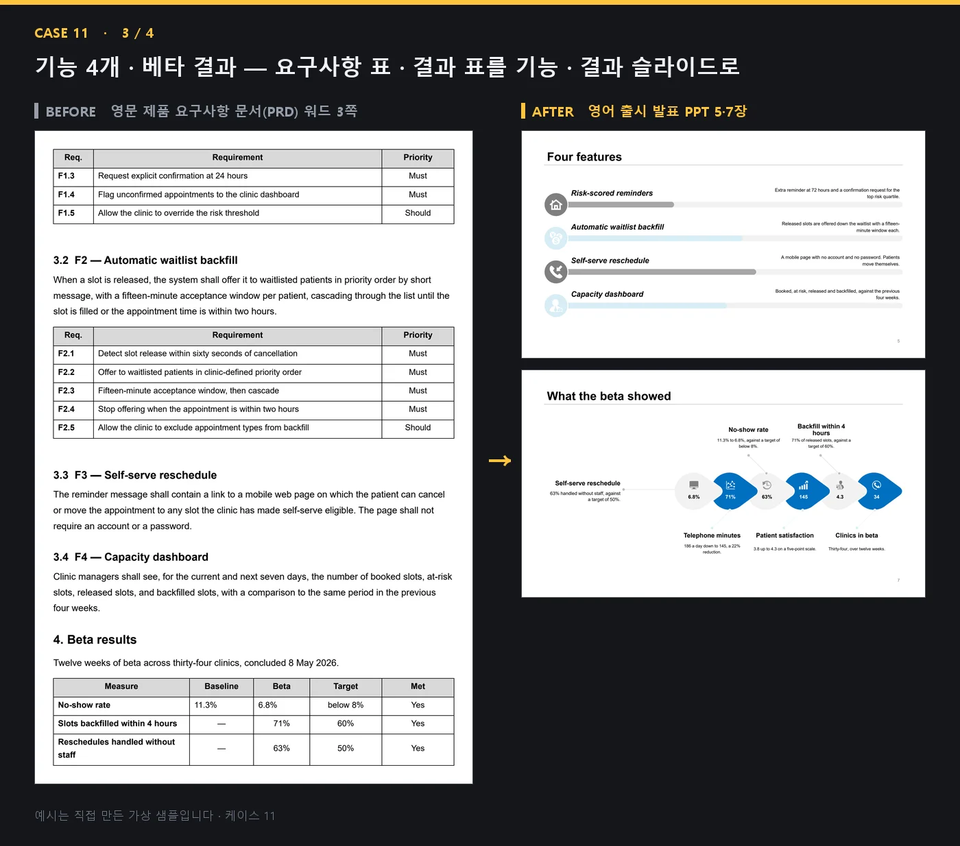 디자인 포트폴리오
