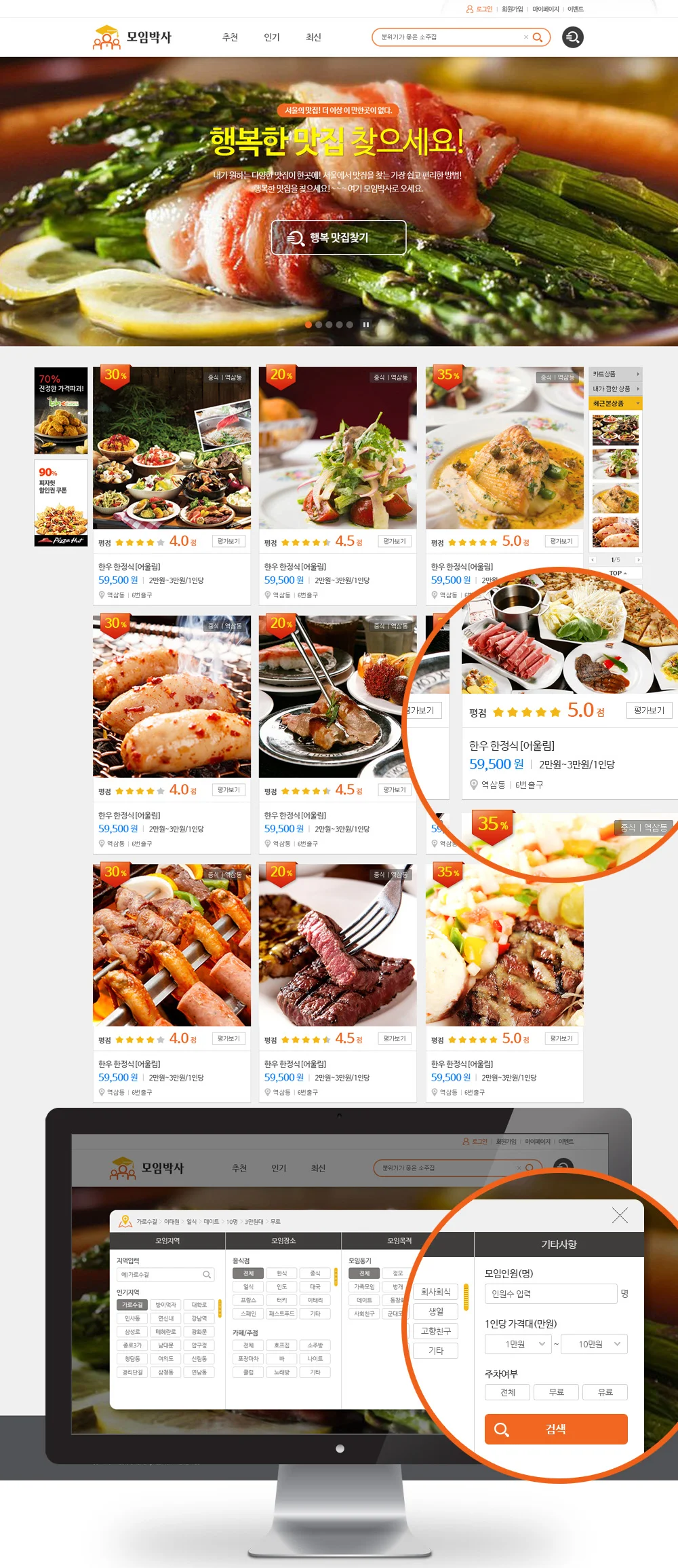 디자인 포트폴리오