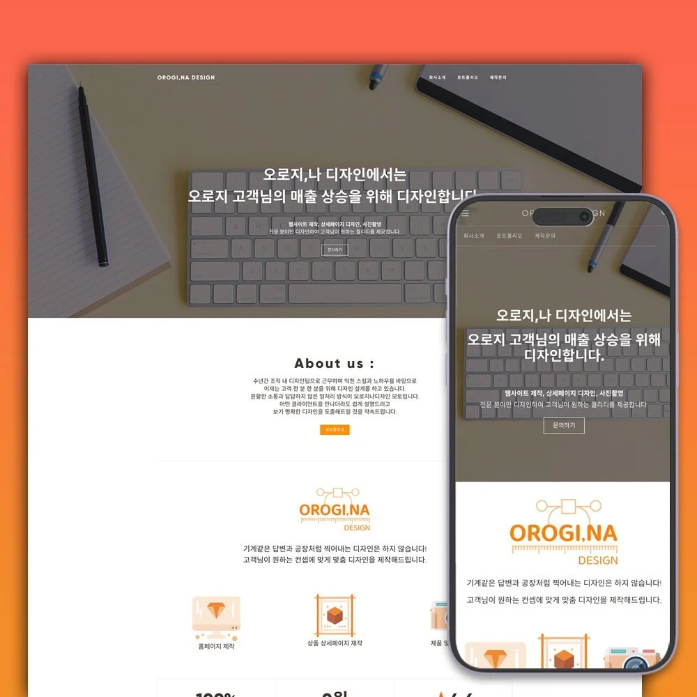 포트폴리오 메인이미지
