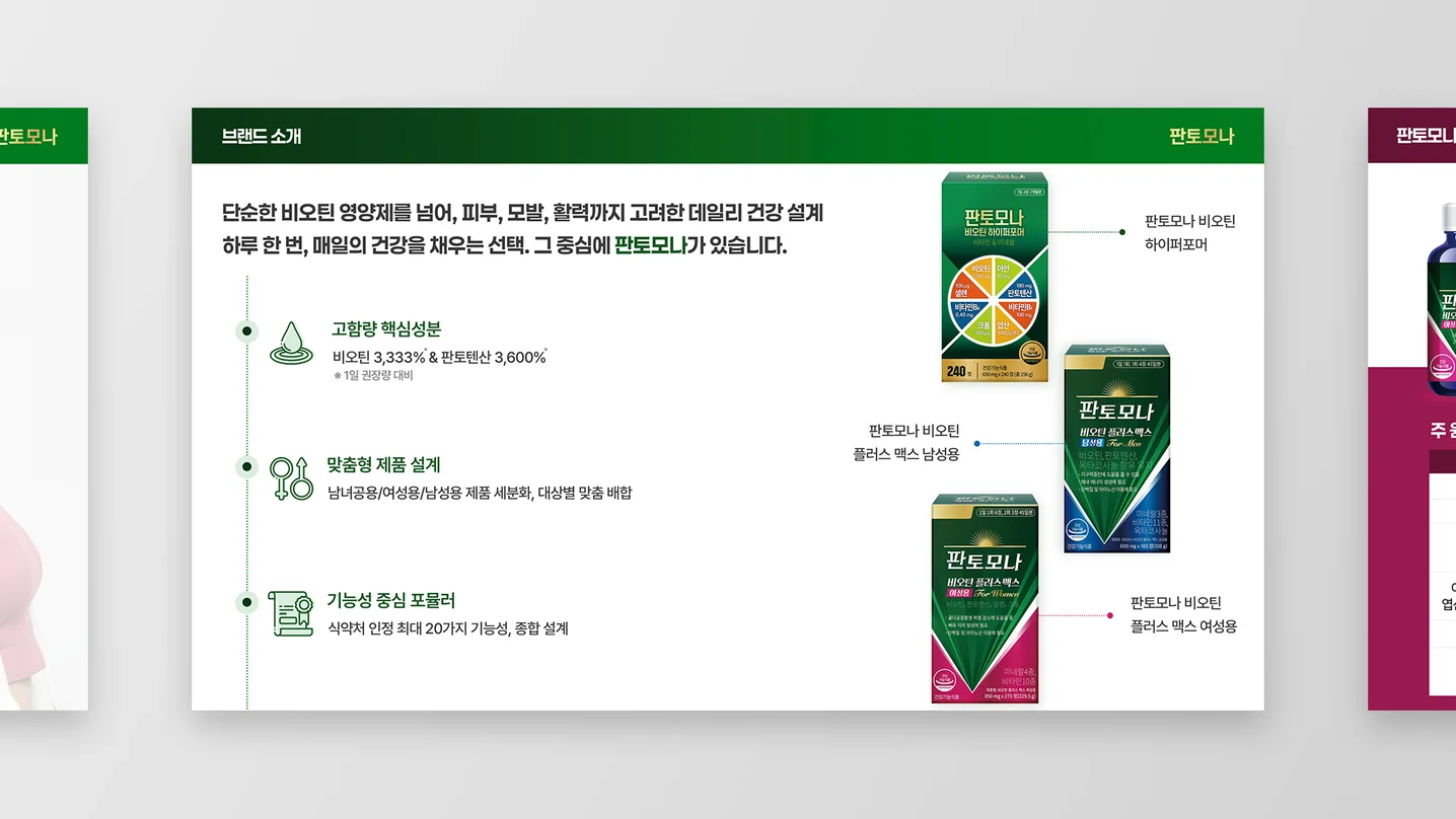 디자인 포트폴리오