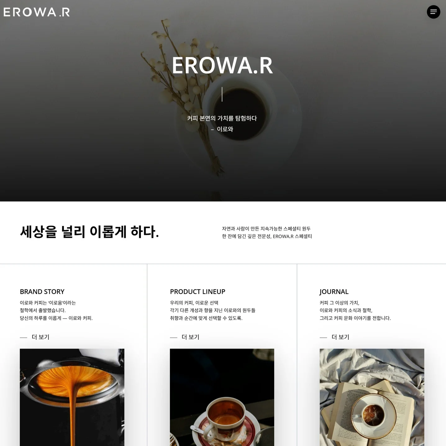 포트폴리오 메인이미지