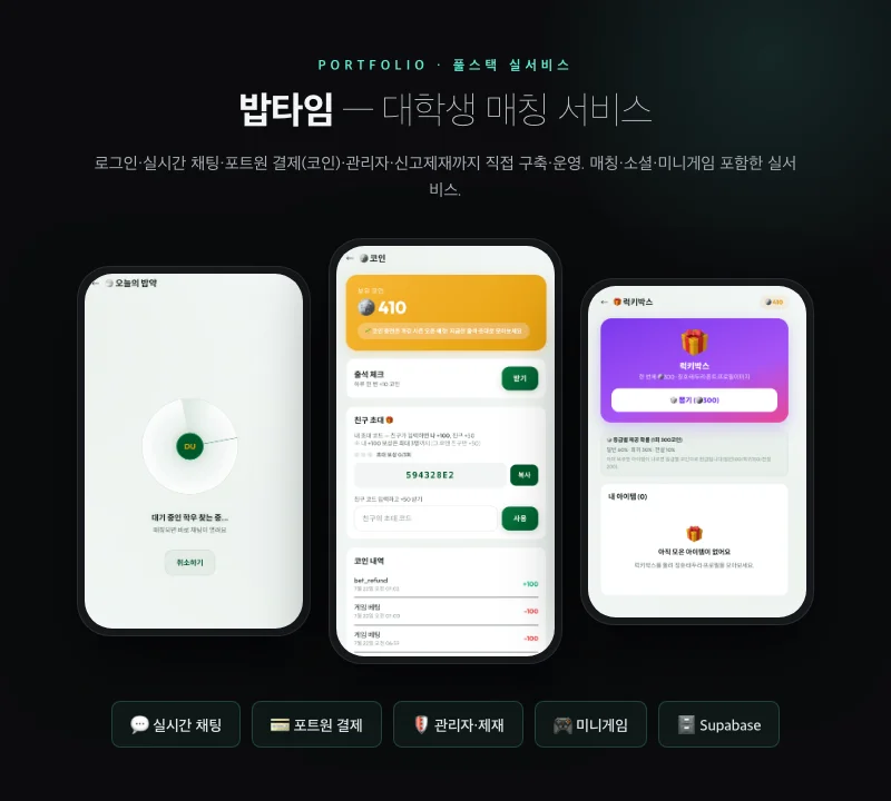 디자인 포트폴리오