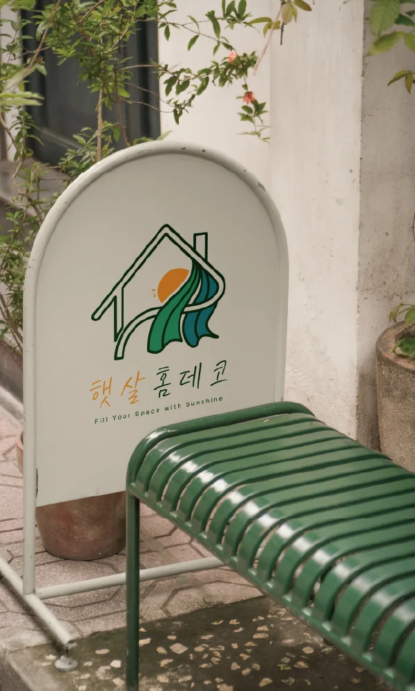 디자인 포트폴리오