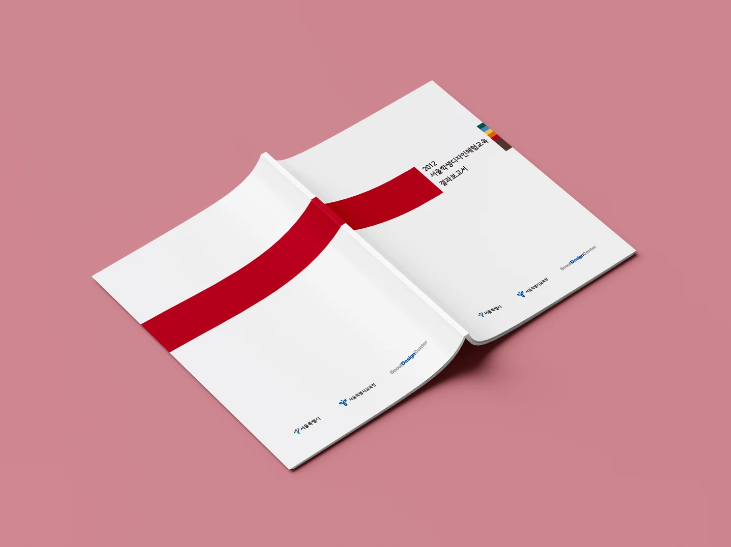 디자인 포트폴리오