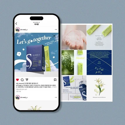 포트폴리오-샴푸브랜드 닥터 메디스 인스타그램 피드 제작