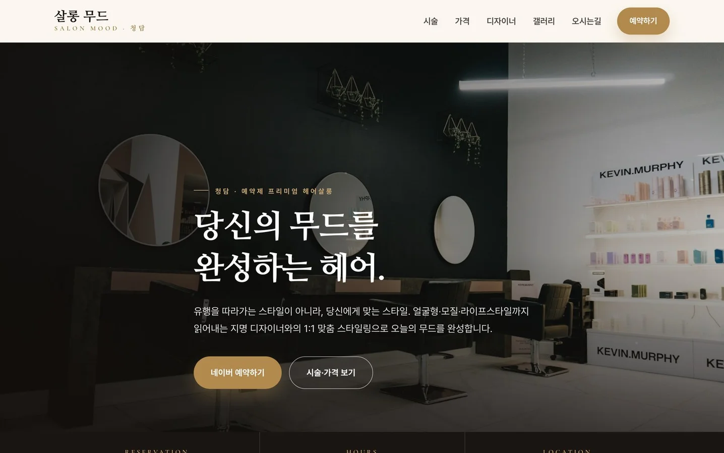 디자인 포트폴리오