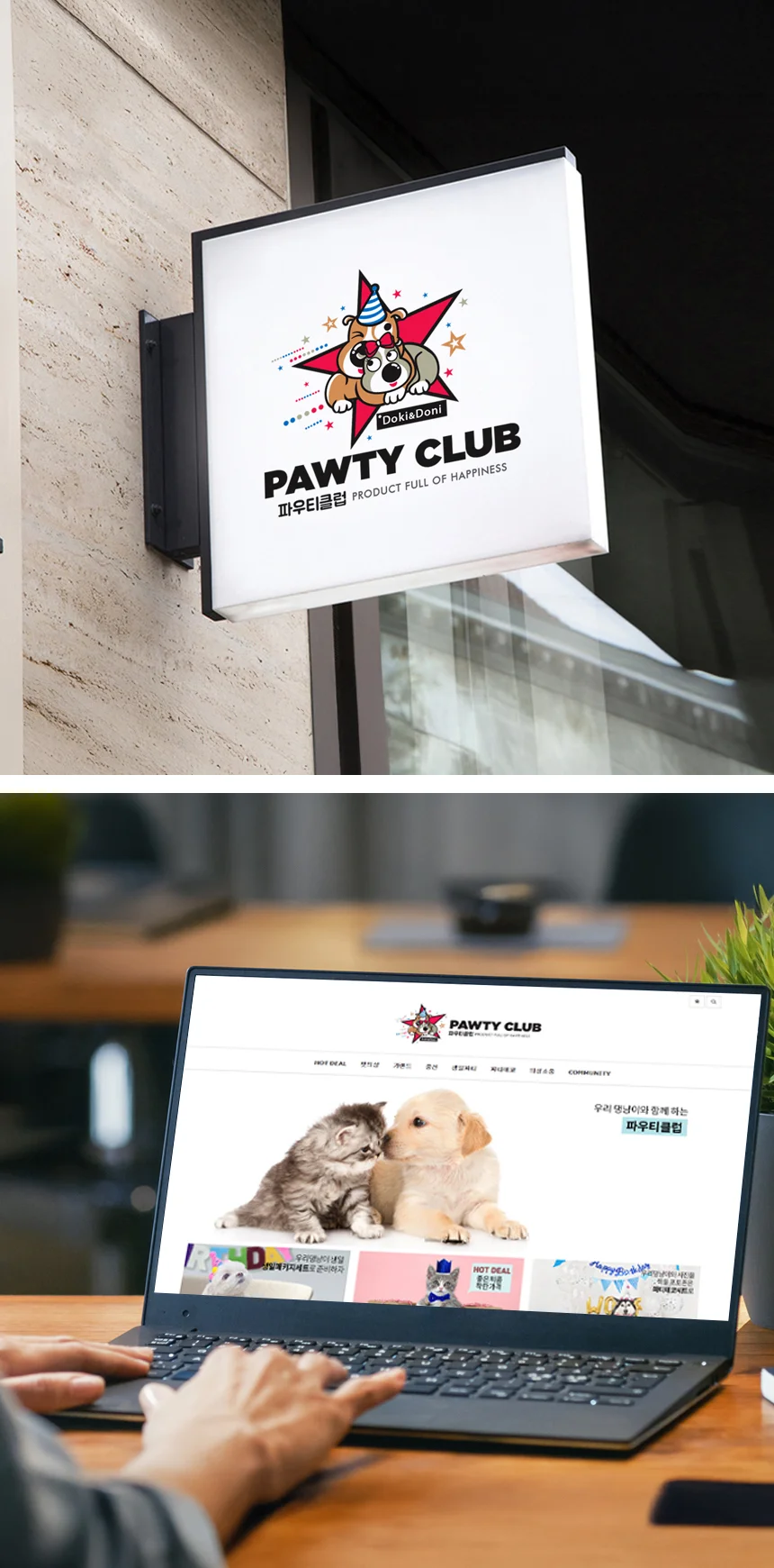 디자인 포트폴리오