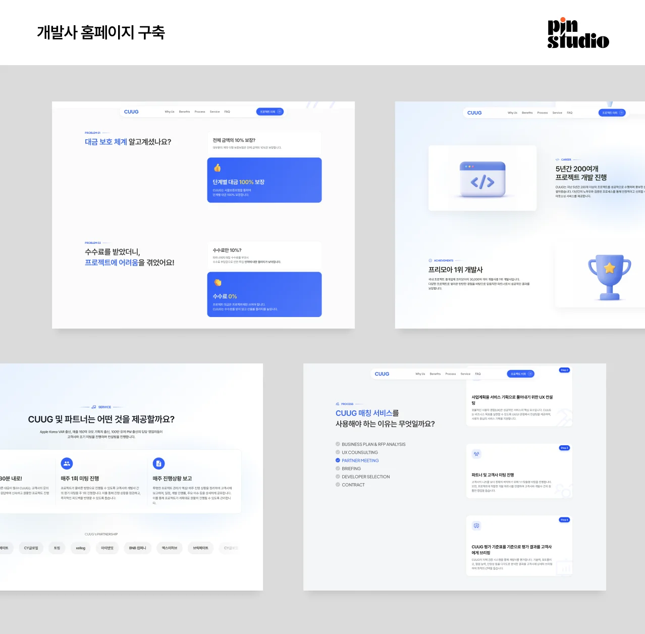 디자인 포트폴리오