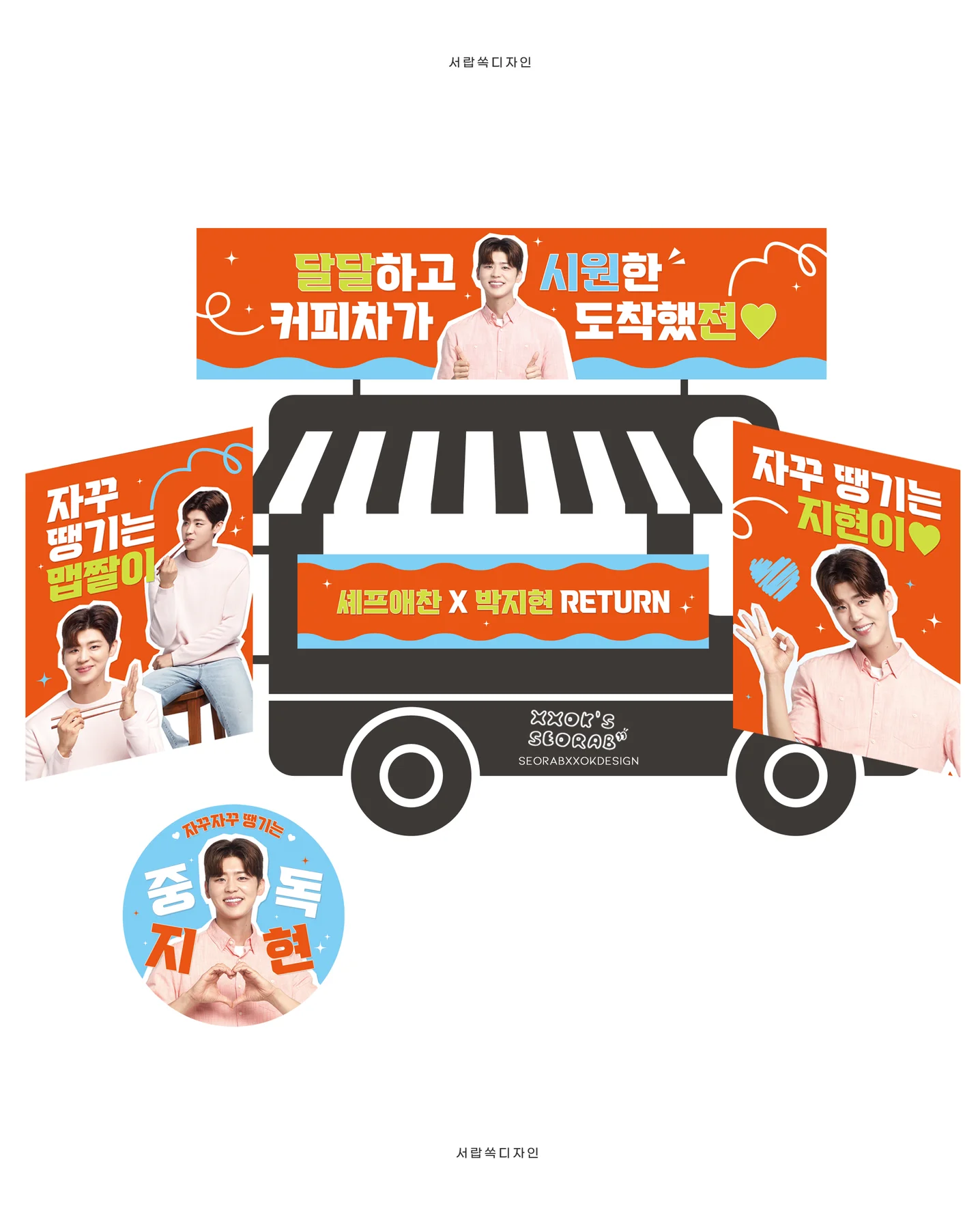 디자인 포트폴리오