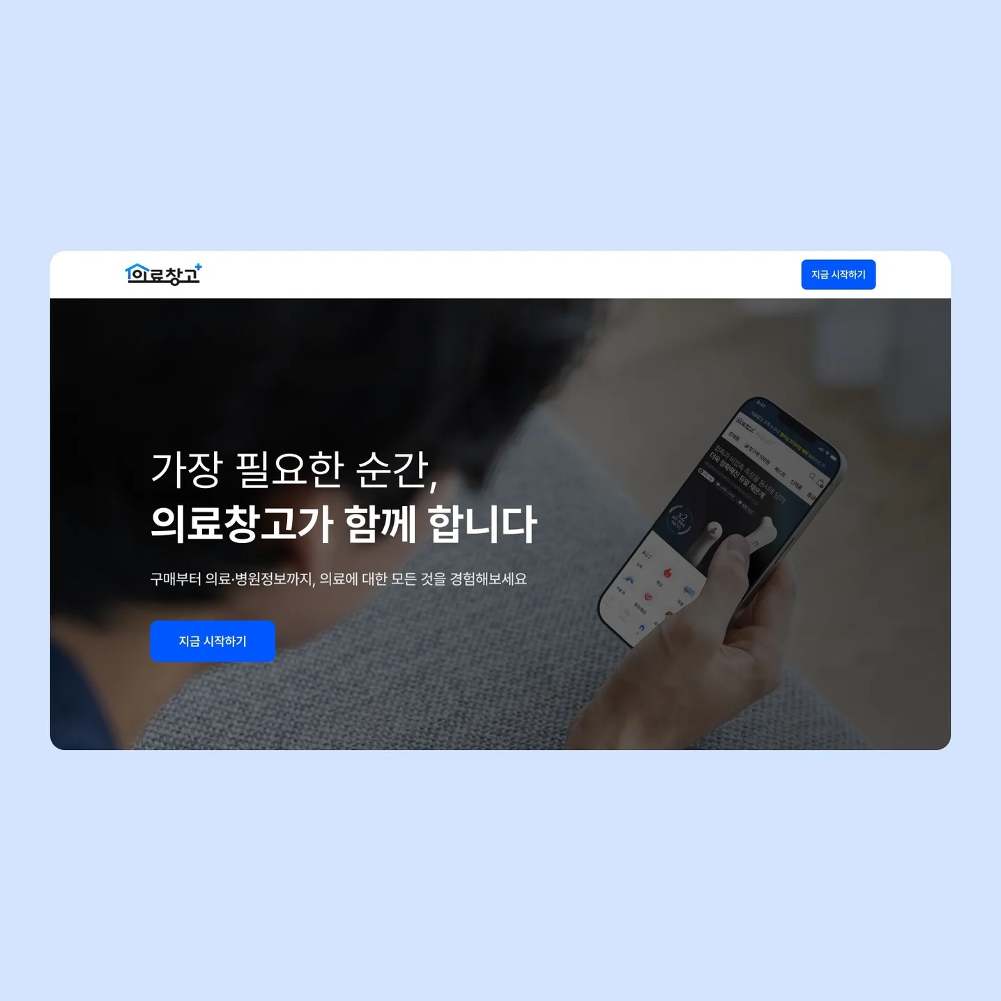 포트폴리오 메인이미지