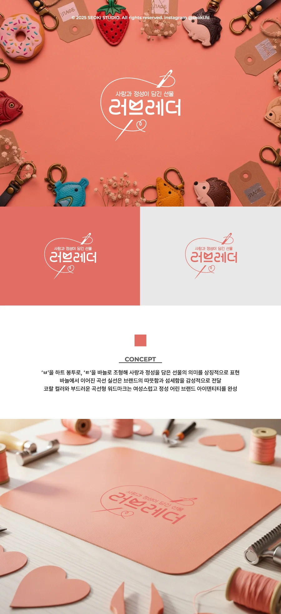 디자인 포트폴리오