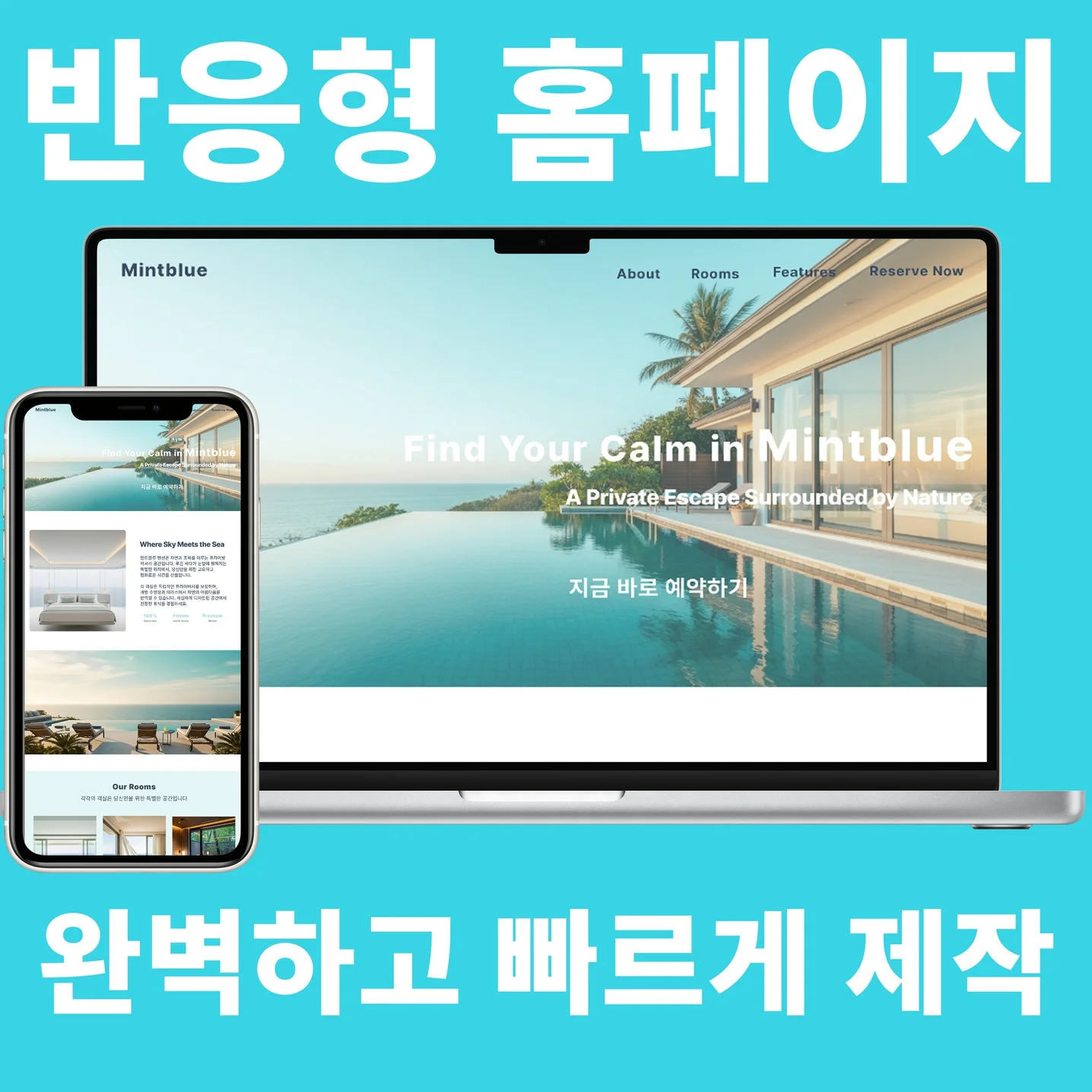 포트폴리오 메인이미지