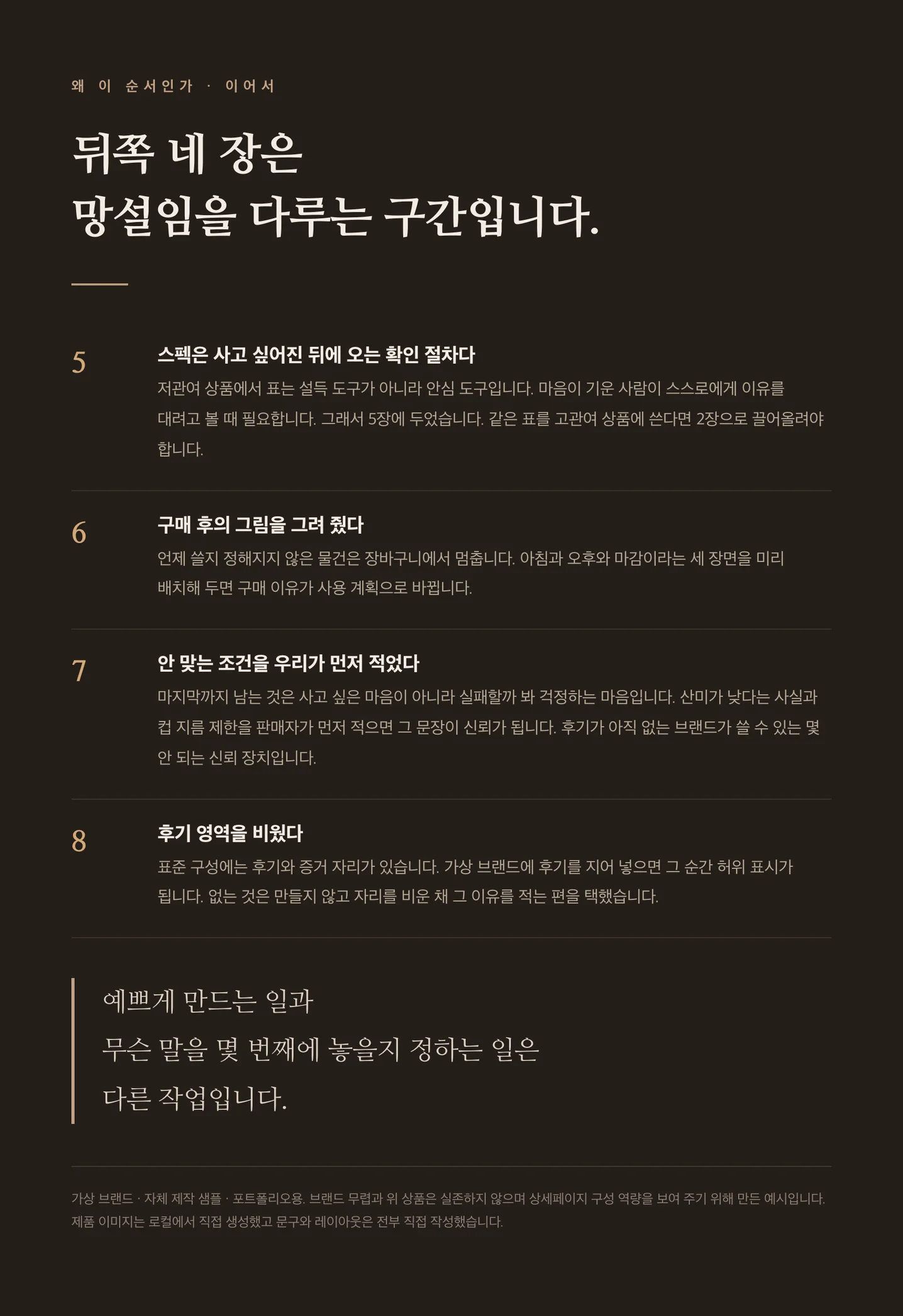 디자인 포트폴리오