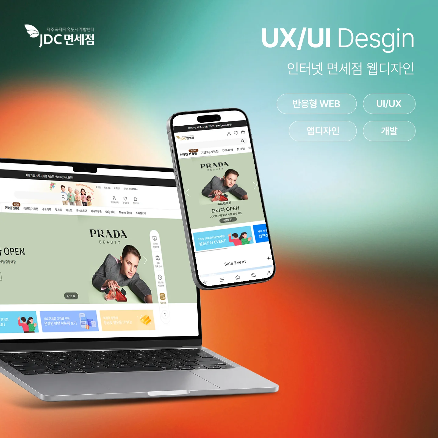 디자인 포트폴리오