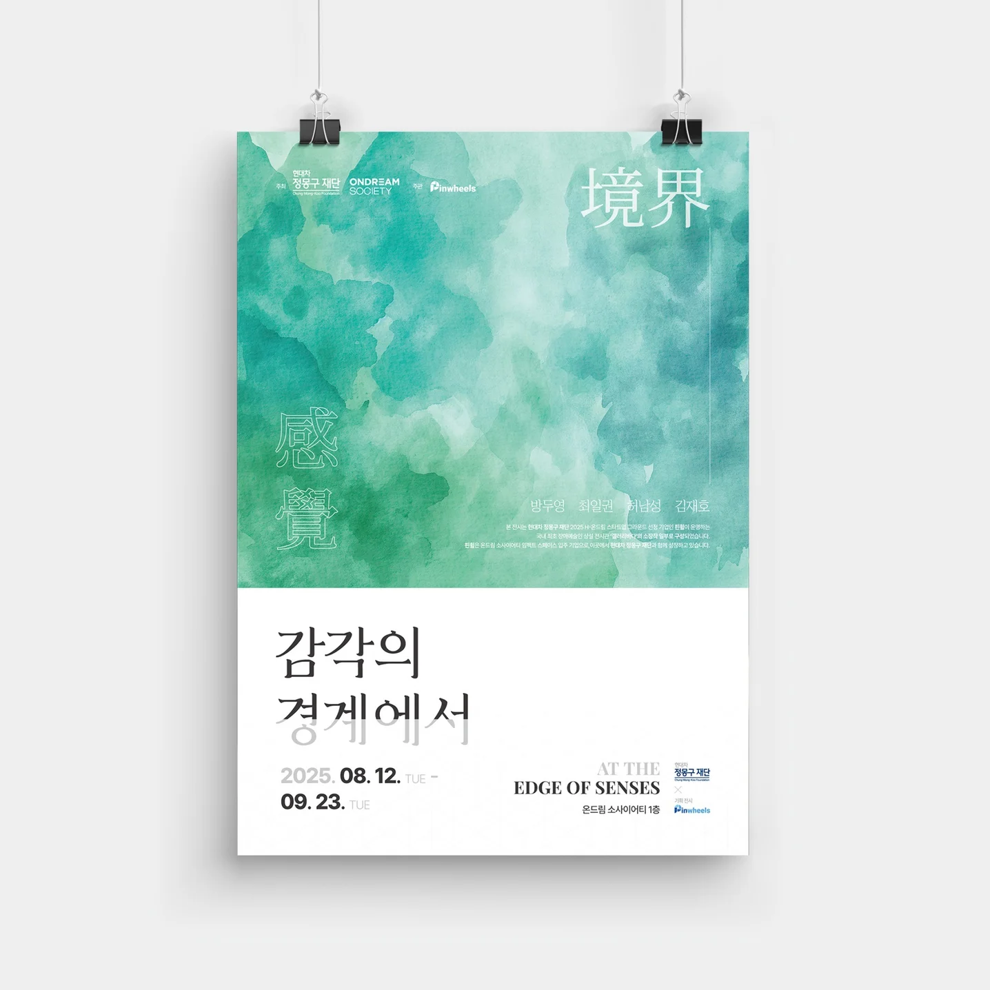 포트폴리오 메인이미지