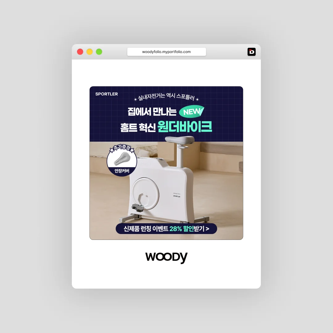 디자인 포트폴리오