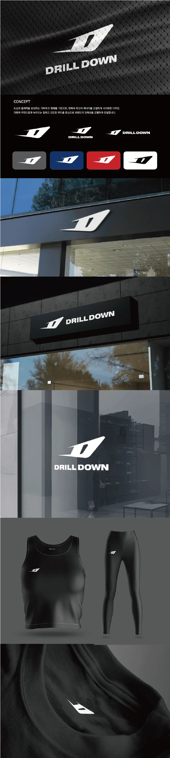 디자인 포트폴리오