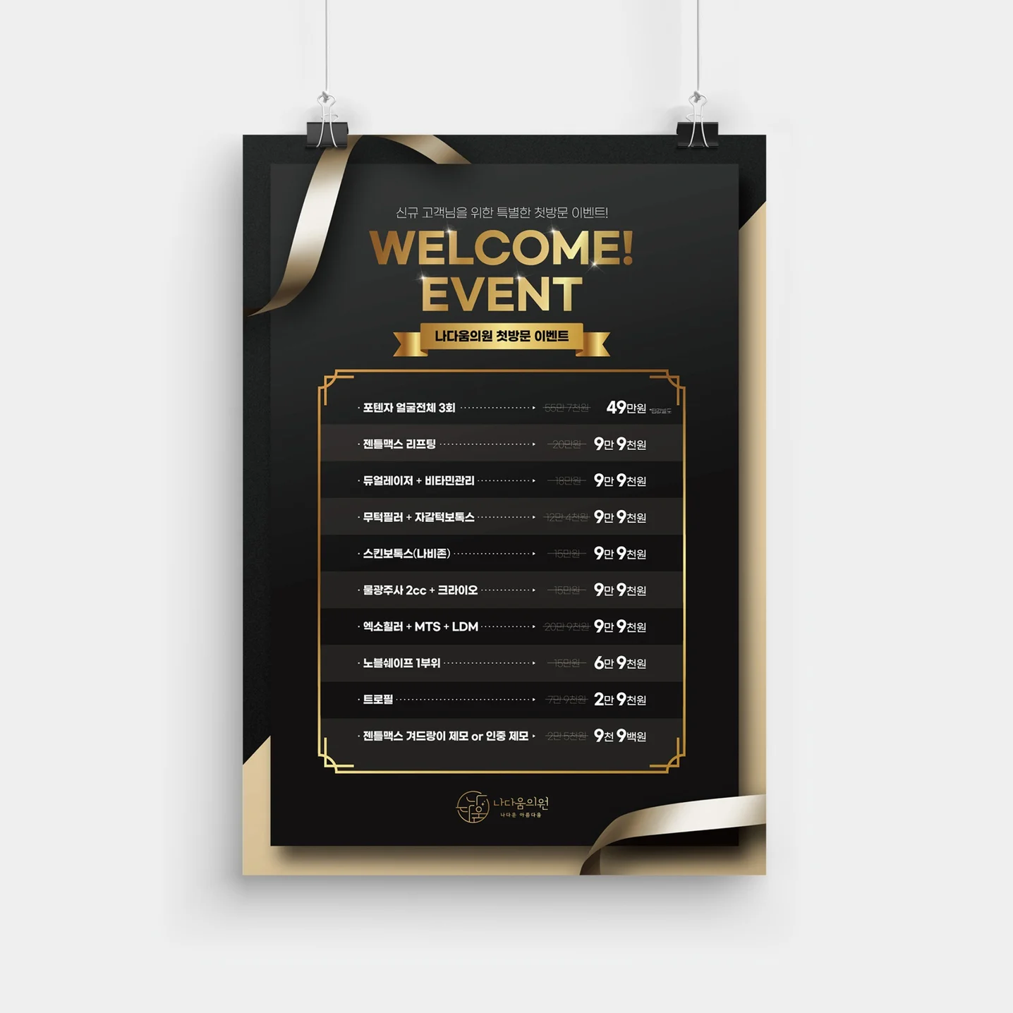 포트폴리오 메인이미지