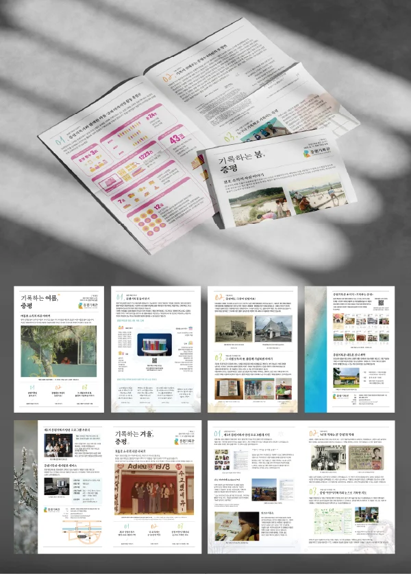 디자인 포트폴리오