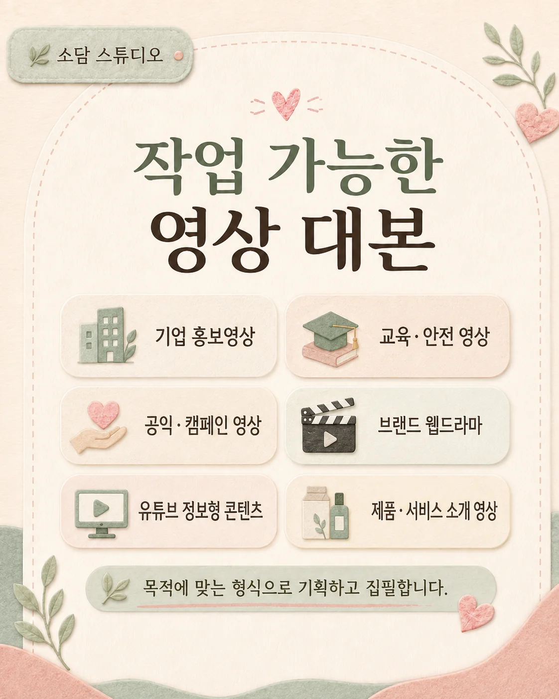 디자인 포트폴리오