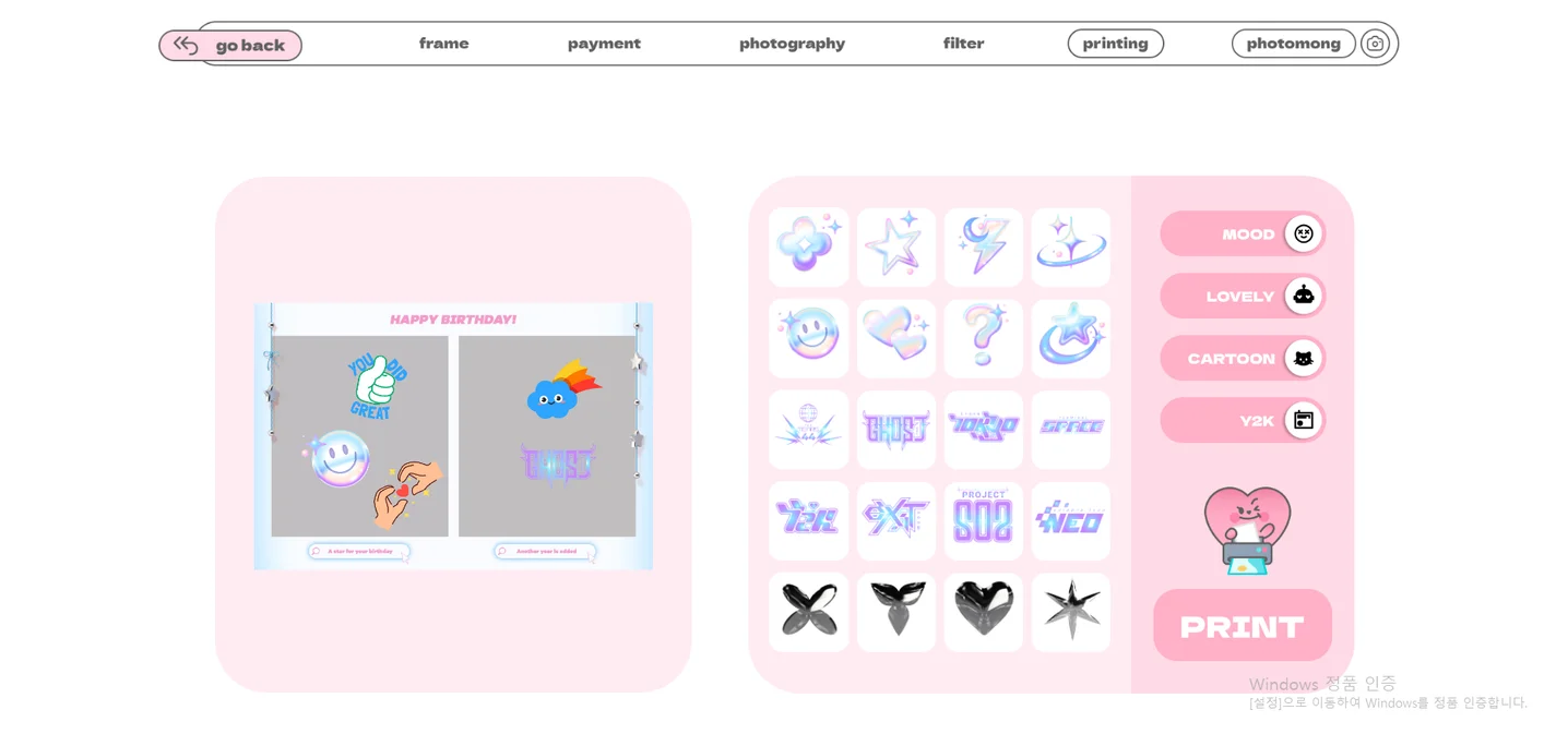 디자인 포트폴리오