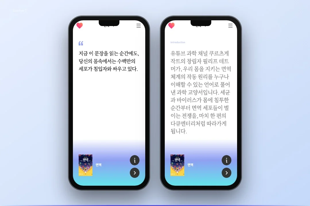 디자인 포트폴리오