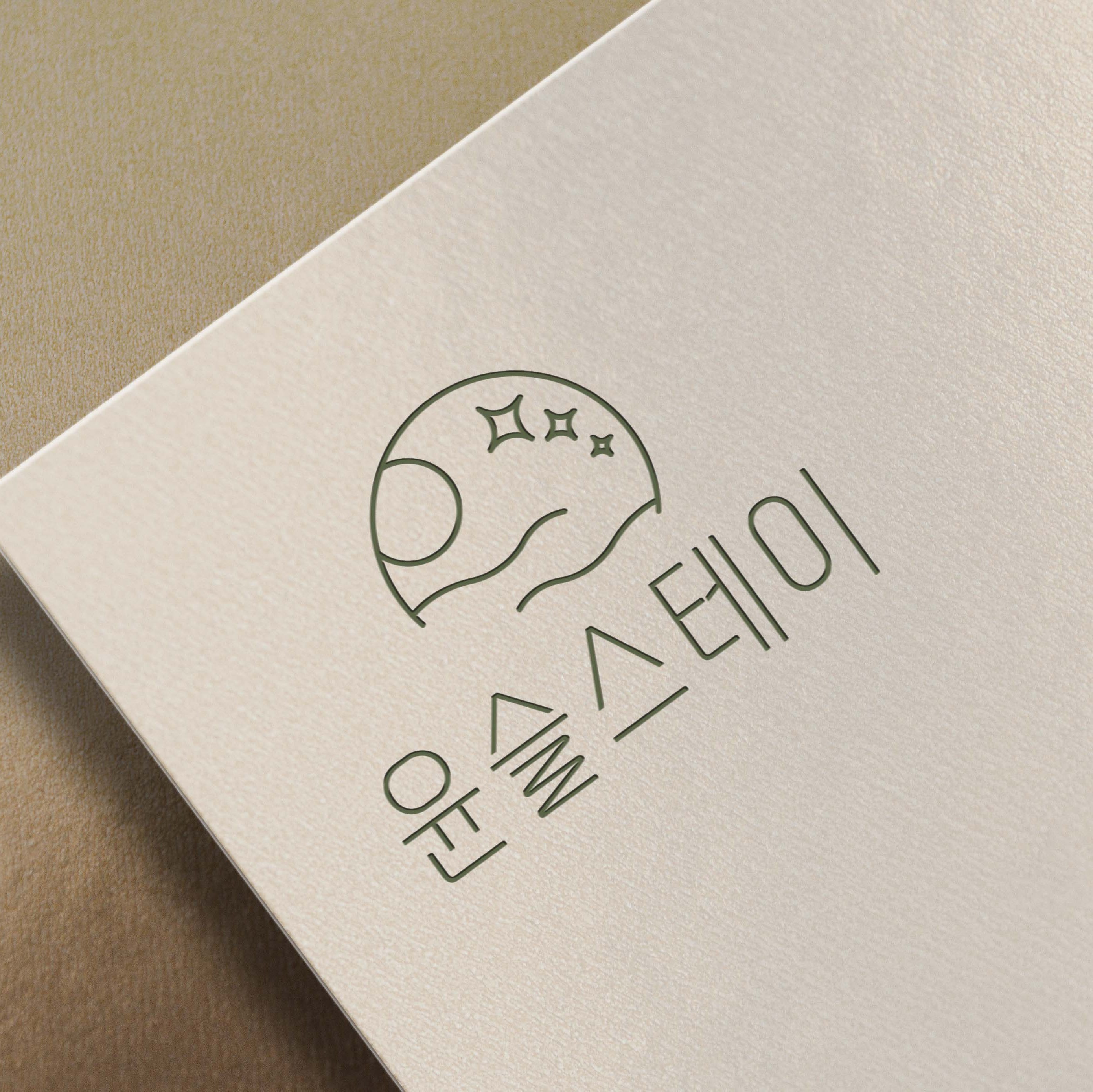 게스트하우스로고 - 크몽 포트폴리오 검색