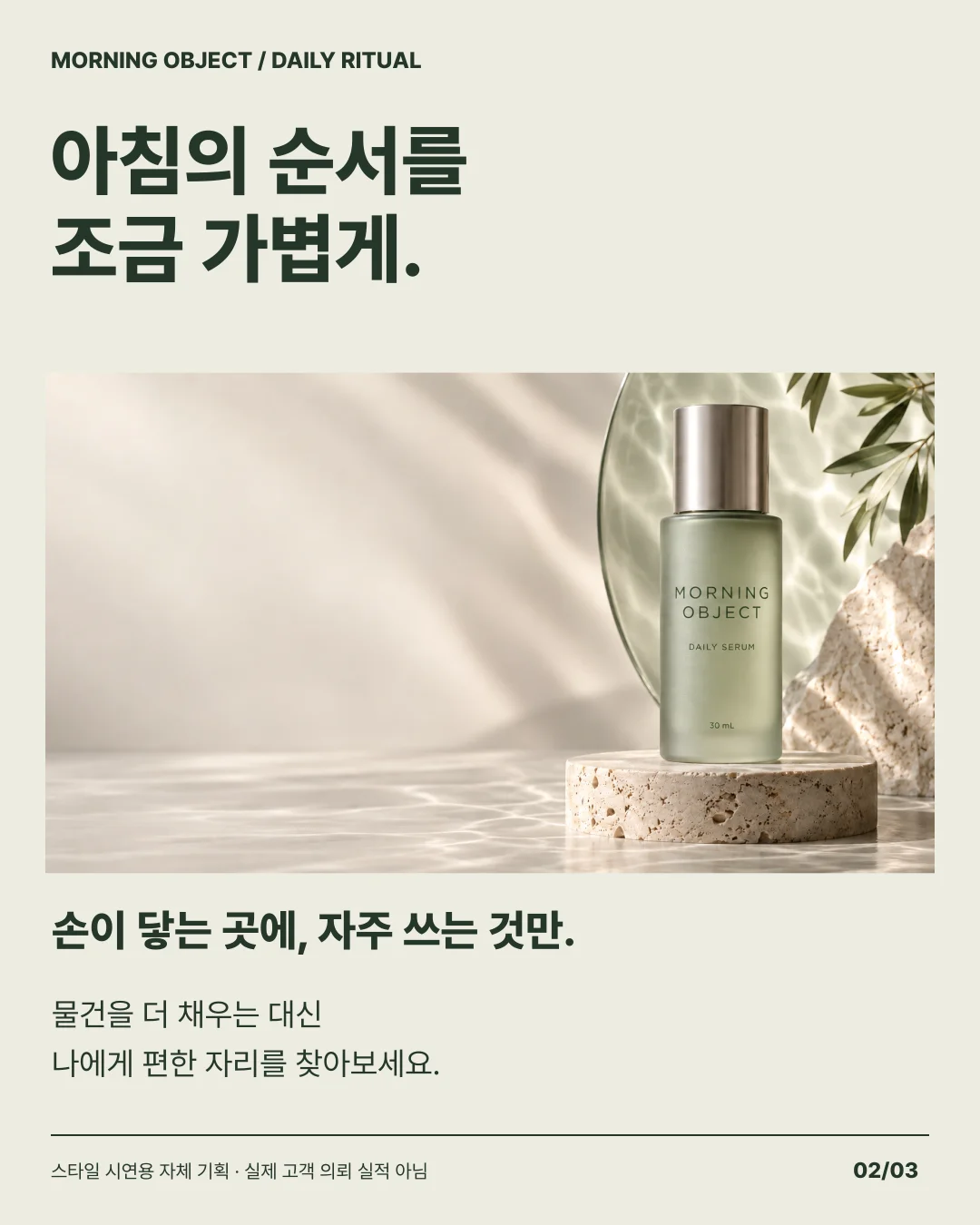디자인 포트폴리오
