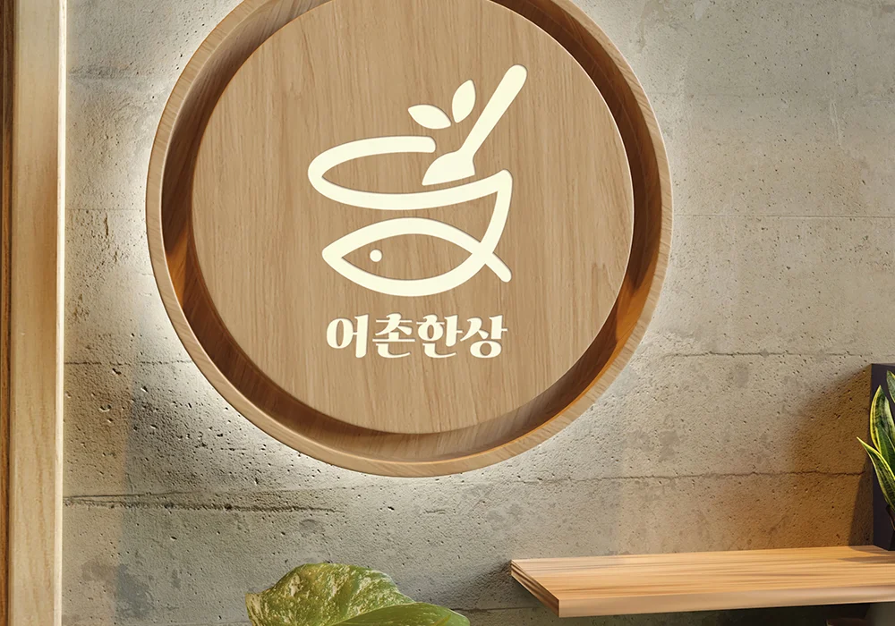 디자인 포트폴리오