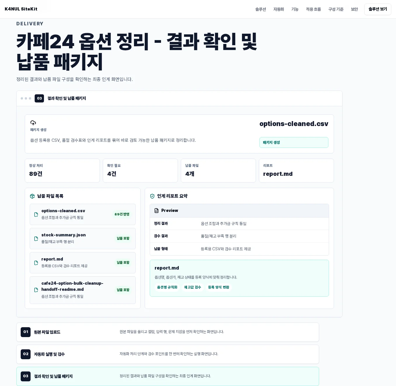 디자인 포트폴리오