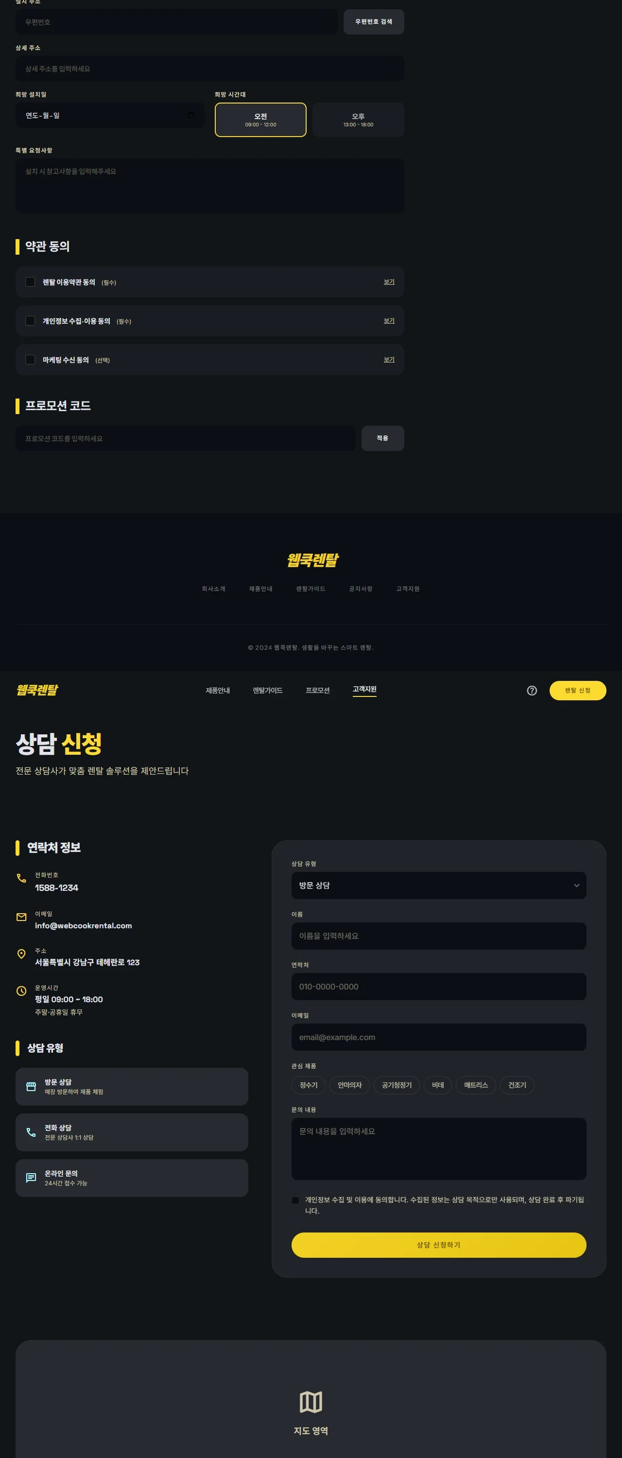 디자인 포트폴리오