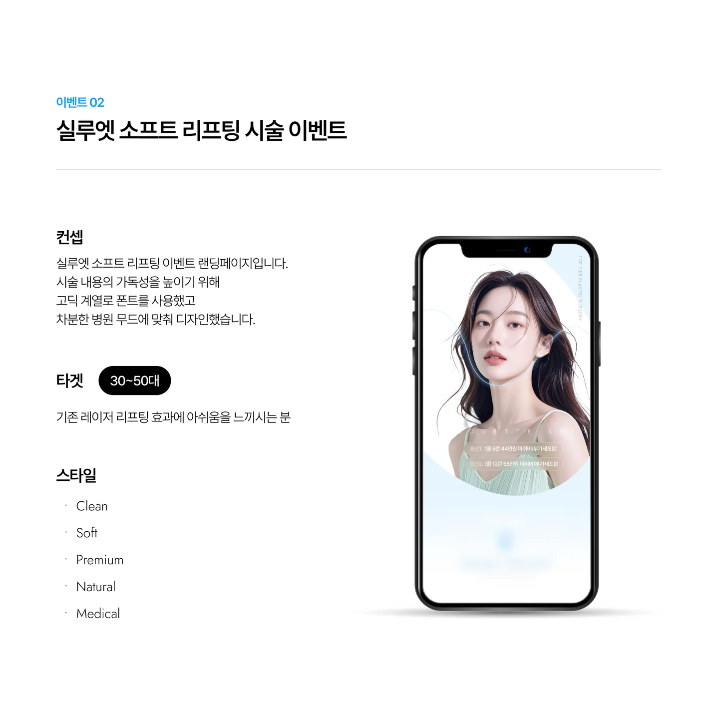 디자인 포트폴리오