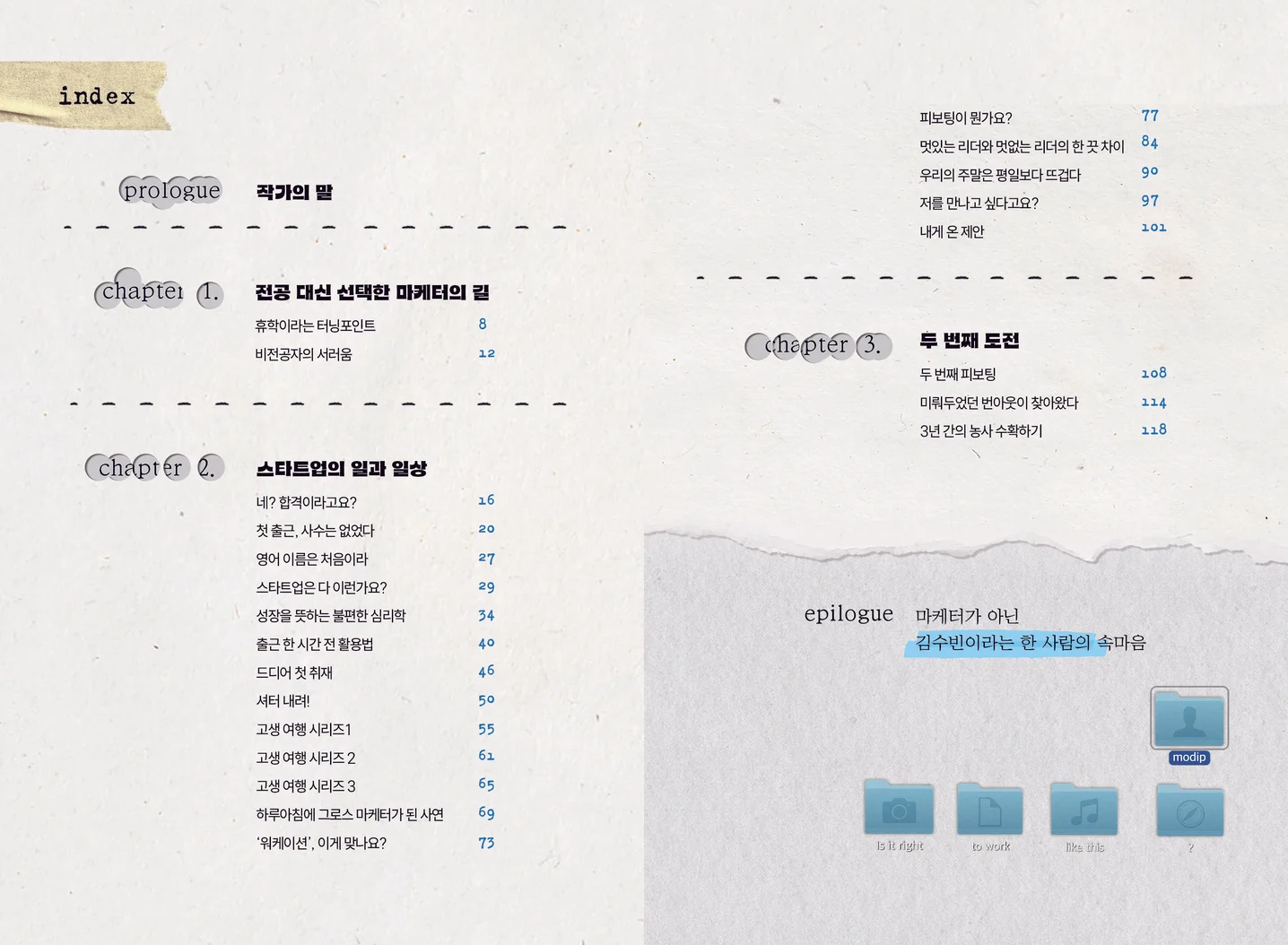 디자인 포트폴리오