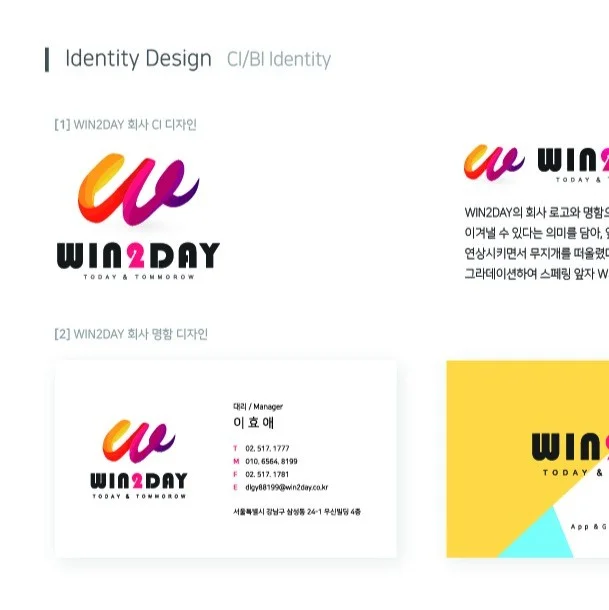 포트폴리오 메인이미지