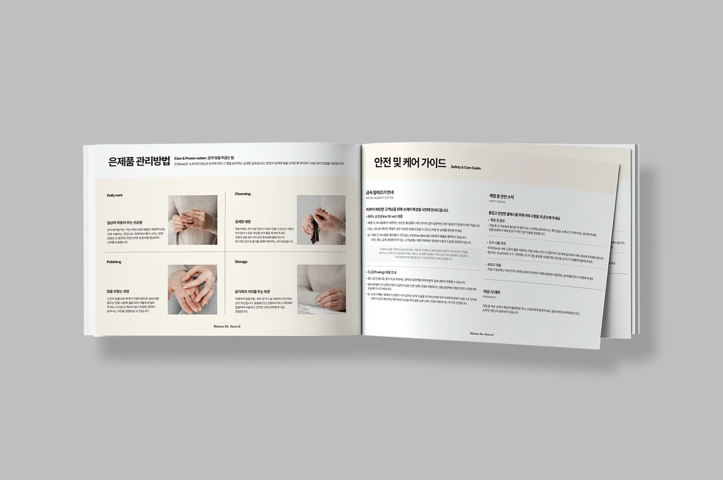 디자인 포트폴리오