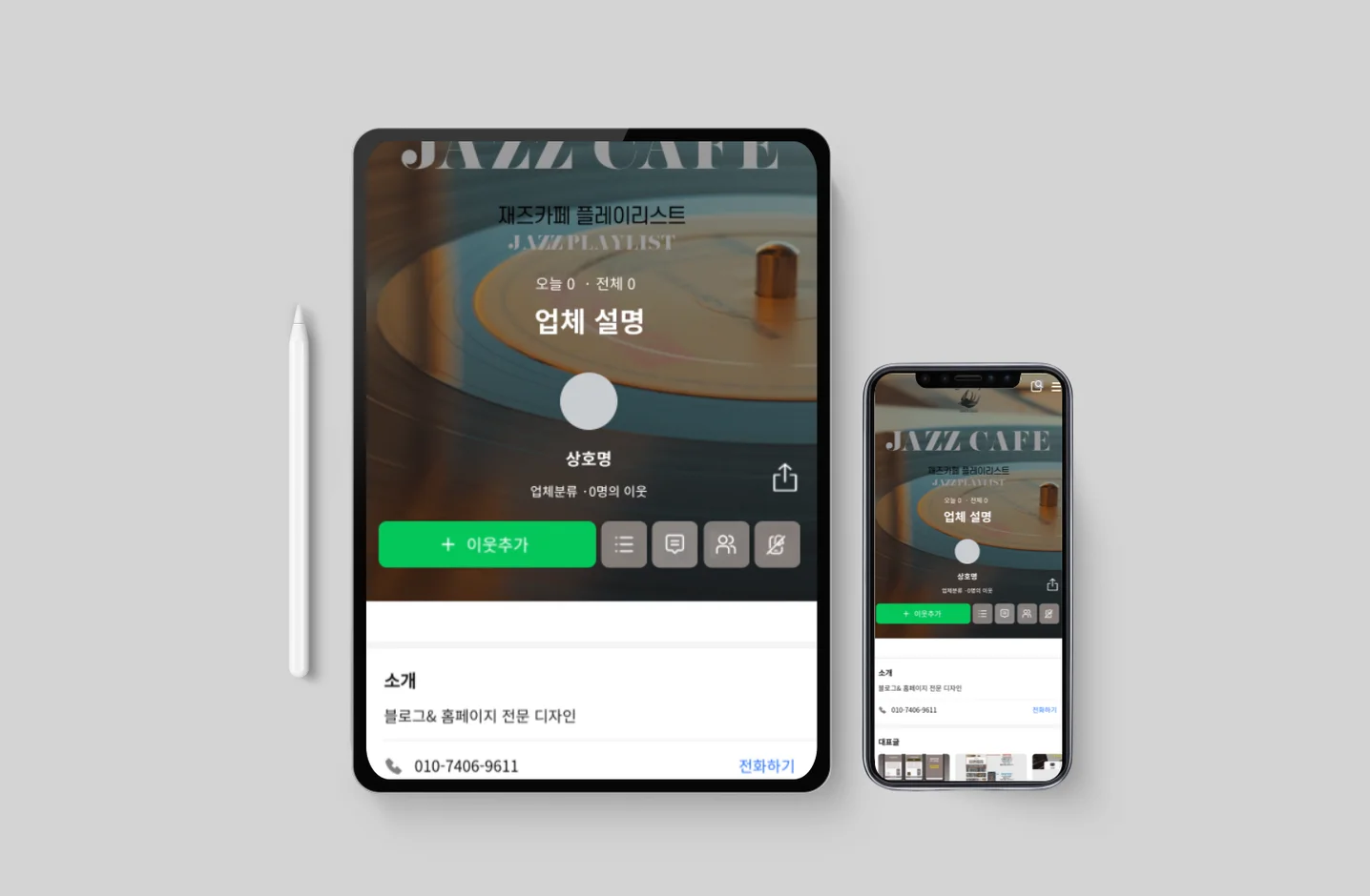 디자인 포트폴리오