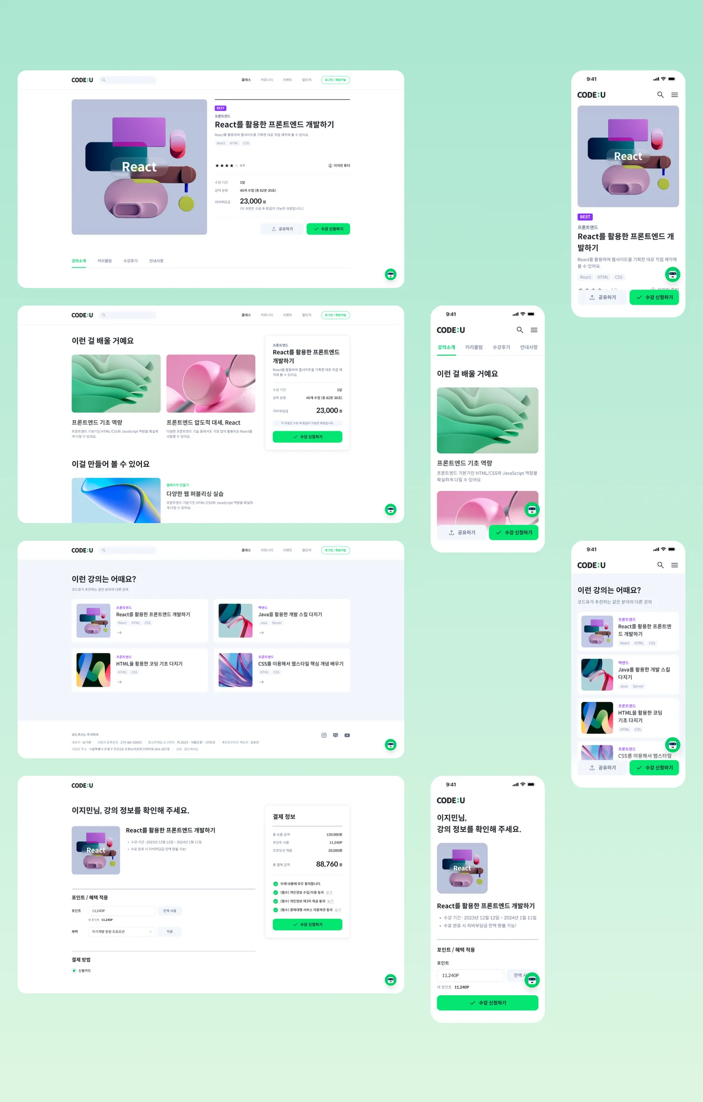 디자인 포트폴리오